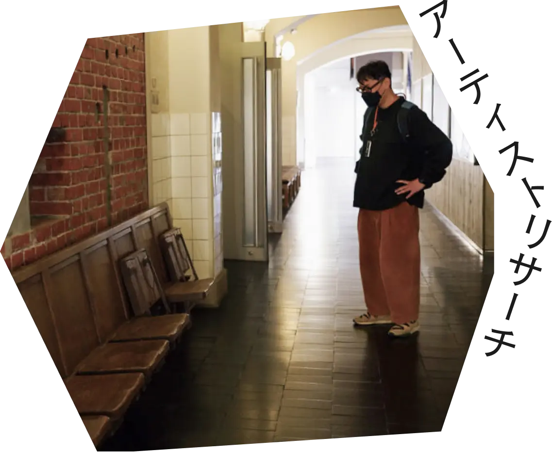 アーティストリサーチ